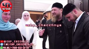 ❗️Женился сын муфтия Чечни Салаха Межиева