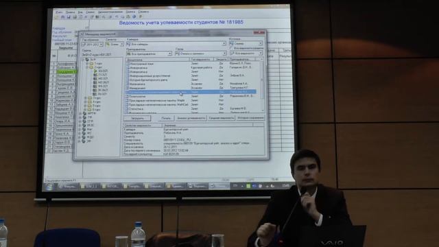 Копия видео Автоматизация учета студентов, приказов и успеваемости - Часть 2 смотреть онлайн