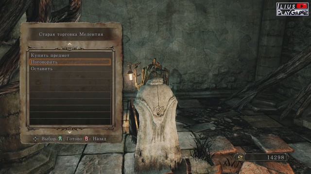 НАСЛЕДИЕ ГИГАНТОВ (СТРИМ) ▷ Dark Souls 2: Scholar of the First Sin #2 смотреть онлайн