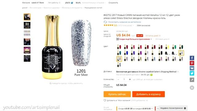 Гель-лаки VenaLisa - аналог Luxio | Дизайн ногтей для новичков смотреть онлайн