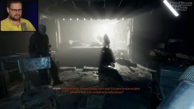 Реакция Куплинова на концовку Metro Exodus Два полковника смотреть онлайн