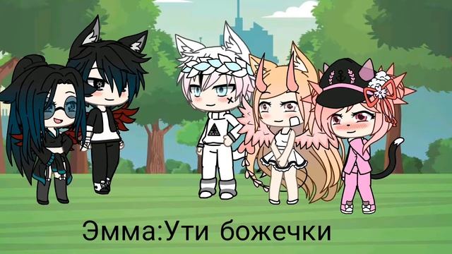 Мои скины в Gacha Life смотреть онлайн