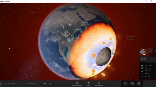 Что если на Землю упадёт Луна смотреть онлайн
