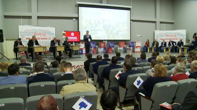 Публичный отчет Администрации города Вологды смотреть онлайн