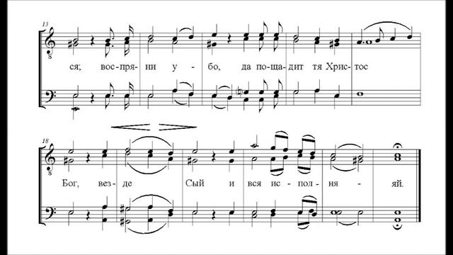 Кондак "Душе моя" Е. Азеева для мужского хора смотреть онлайн