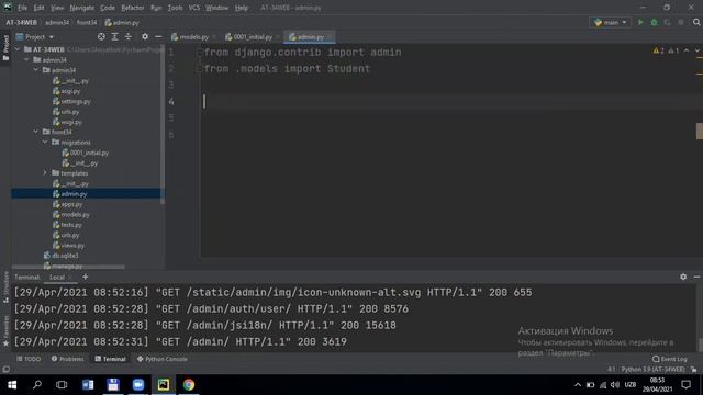 Python-Djando: 3-dars. Model, Migration, DataBase, Select смотреть онлайн