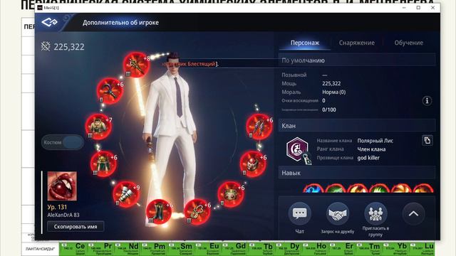 мир 4 хейтер смотреть онлайн