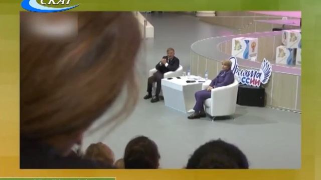 «ОРЛЯТА РОССИИ»: СЛОБОДСКИЕ ПЕДАГОГИ ПРОШЛИ ОБУЧЕНИЕ В КРАСНОДАРСКОМ КРАЕ смотреть онлайн