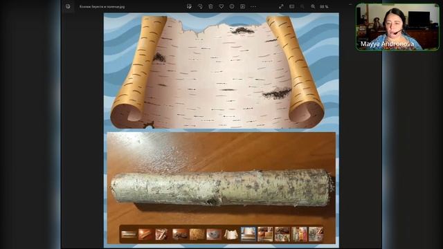 Материалы для кукол: лён, лыко, берёзовое поленце смотреть онлайн