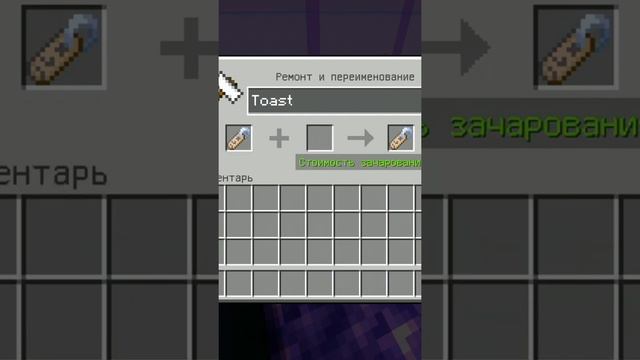 Как сделать чёрно-белого кролика майнкрафт смотреть онлайн