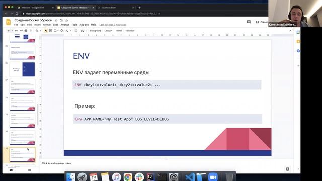 Создание Docker образов - Константин Дектярев // PASV смотреть онлайн