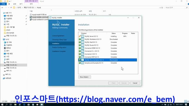 mysql server install смотреть онлайн