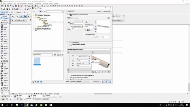 ArchiCAD. MEP Modeler Library.Обновление библиотеки 2021. Труба. Часть1 смотреть онлайн
