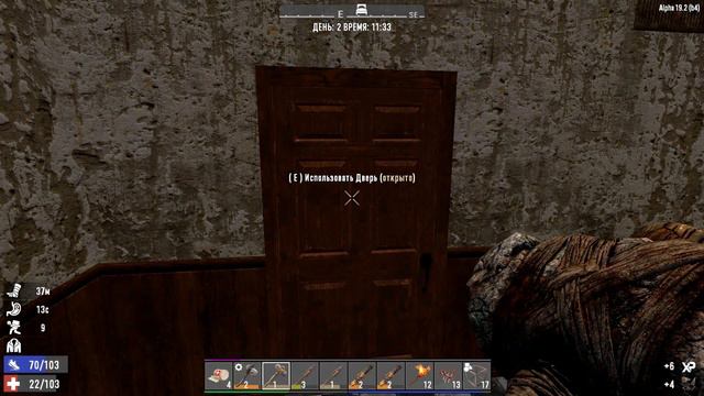 7 Days To Die альфа 19 - хайлайты #1 смотреть онлайн