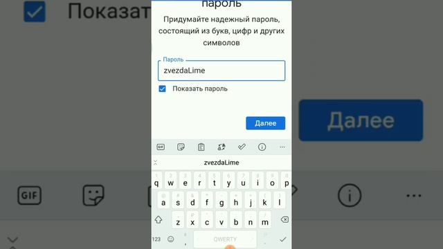 Как создать почту gmail / как создать ещё одну почту gmail смотреть онлайн
