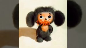 Какой Чебурашка вам понравился больше_ 1966 или 2023 года.#чебурашка