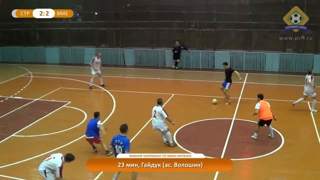 СтройЭксперт - ВМедА (21 декабря 2013 г.)