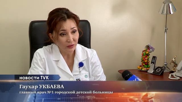 До 180 увеличилось количество обращений в детскую больницу Шымкента смотреть онлайн