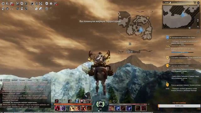 bless online прохождение (009) смотреть онлайн