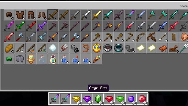 МОД НА НОВЫЕ РУДЫ ДЛЯ МАЙНКРАФТ 1.19.40 | СКАЧАТЬ МОД НА НОВЫЕ РУДЫ смотреть онлайн