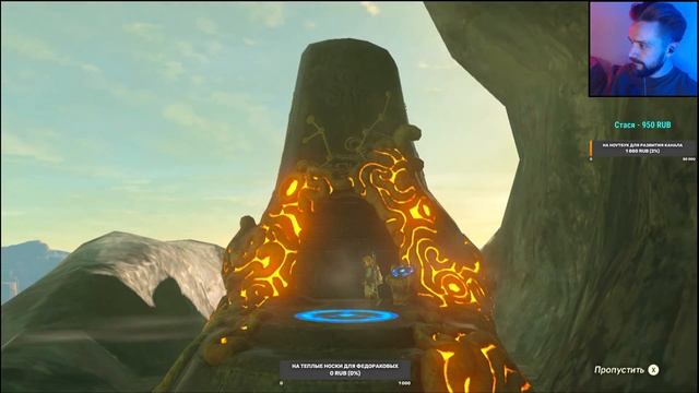 The Legend of Zelda | Стрим | Показываю её! смотреть онлайн