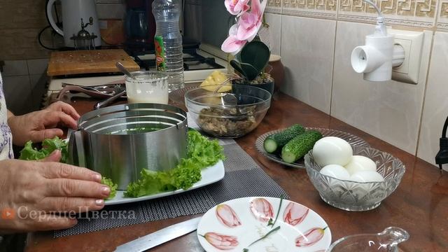 Салат Изумруд|Кухня|?#СердцеЦветка,#Кухня смотреть онлайн