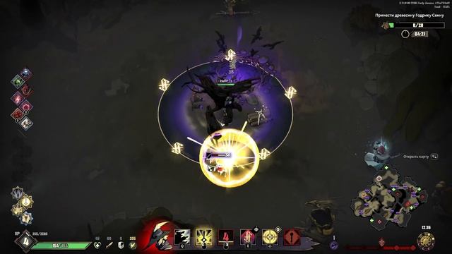 Ravenswatch Крысолов 8 сложность