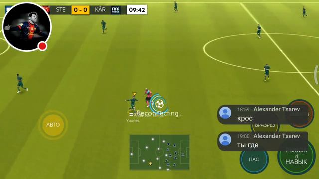 Стрим игры "FIFA 19 смотреть онлайн