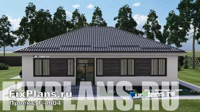 Проект одноэтажного дома F-4004