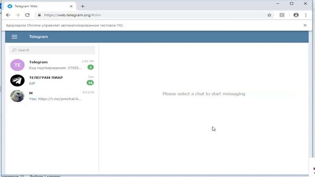 СПАМЕР ТЕЛЕГРАМ ПО ЛИЧКАМ смотреть онлайн