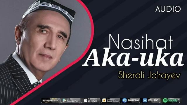 Шерали Жураев насихати! ака ука хакидаги маноли кушик. Sherali Juraev Nasihati.