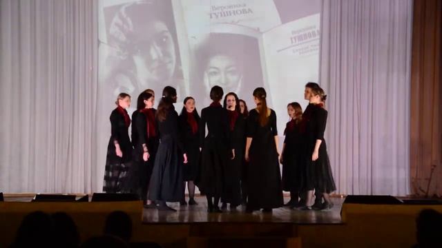 Вечер поэзии и музыки «Сто часов счастья» ч3. смотреть онлайн