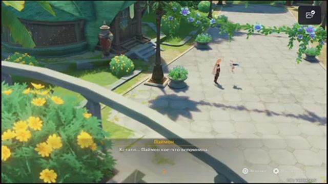 Genshin Impact - Патч 3.0 - Том III. Глава II - Сто свежих роз приносит утро смотреть онлайн