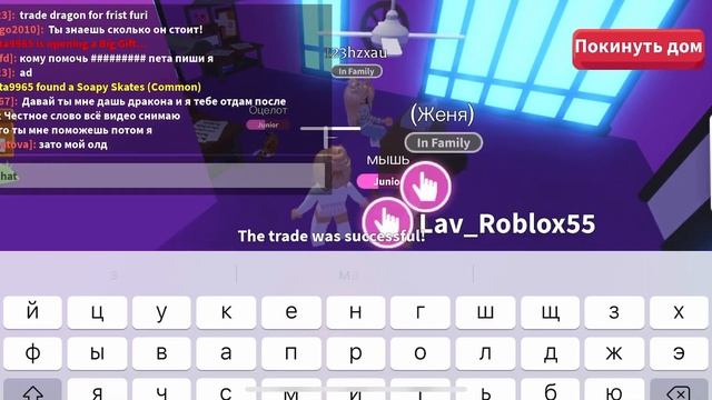 ADOPT ME| АДОПТ МИ С НУЛЯ ПЕРВАЯ ЧАСТЬ | ЗАТРЕЙДИЛАСЬ НА ПЕРВОГО РАЙД ПЕТА?| #adoptme #roblox #play смотреть онлайн
