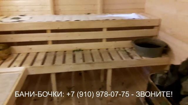 баня бочка квадро смотреть онлайн
