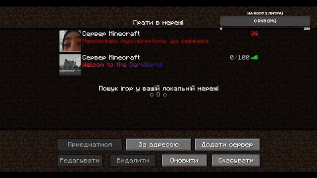 Альт тянка пытается стримить на ютубе смотреть онлайн