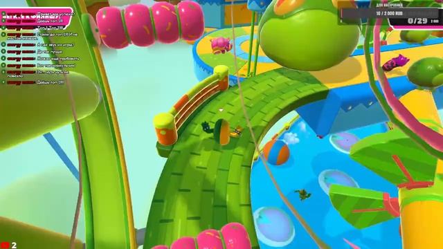 ИГРАЕМ В FALL GUYS. смотреть онлайн