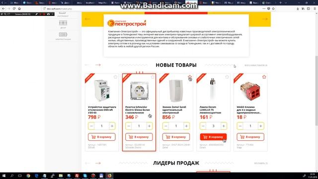 тестирование макета смотреть онлайн