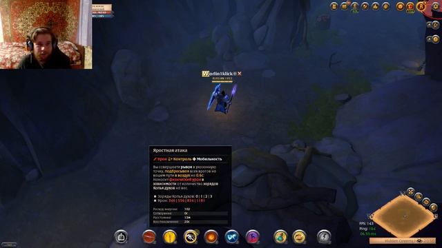 Гайд на Одноручное Копье. Альбион Онлайн 2021. смотреть онлайн