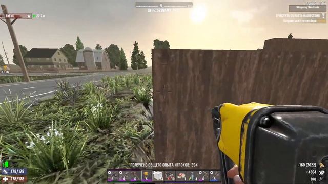 Стрим по 7 Days to Die смотреть онлайн
