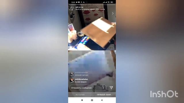 Maraton over the seas день 3 смотреть онлайн