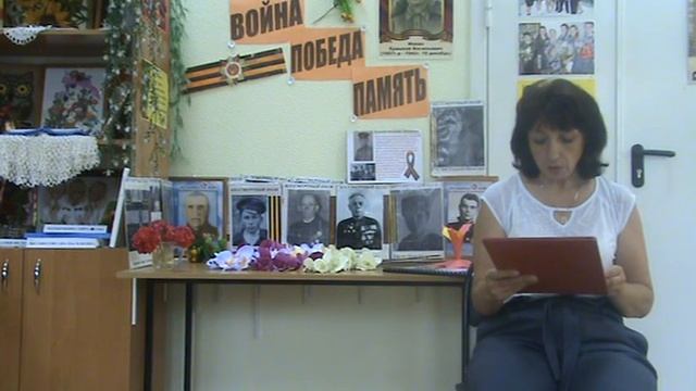 Межрегиональные краеведческие чтения Память книга оживит 2 этап смотреть онлайн