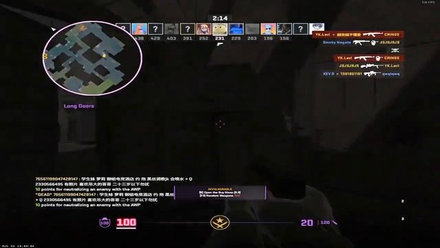 САМЫЙ ХУДШИЙ КОНФИГ В CS2 смотреть онлайн