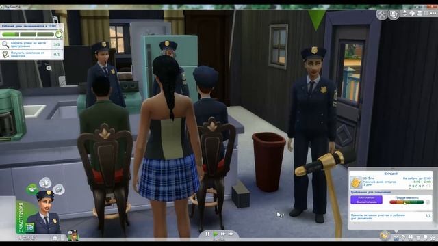 The Sims 4: На работу. Детектив. 1 ступень карьеры: Курсант. смотреть онлайн