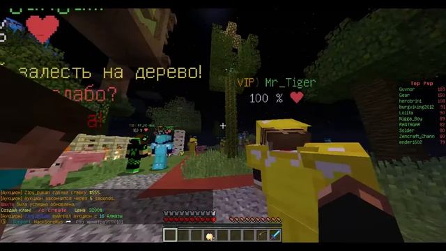 Сервер майнкрафт Green Craft #1 смотреть онлайн