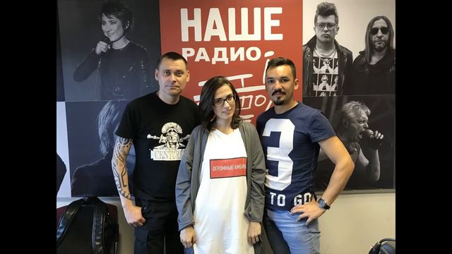 Екатерина Яшникова - Эфир на "Нашем Радио" Иркутск смотреть онлайн