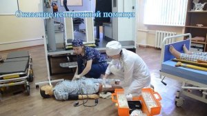 Травматический шок