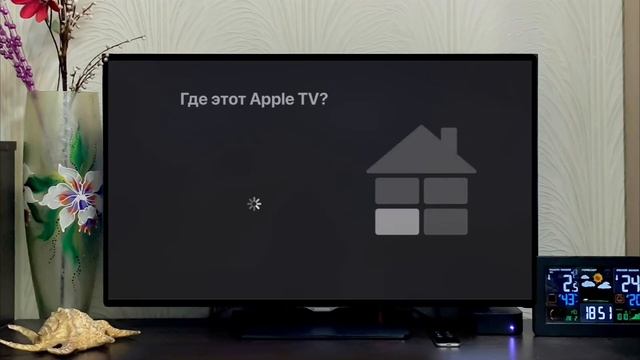 Apple TV: подключение, первичная настройка и добавление в Дом смотреть онлайн