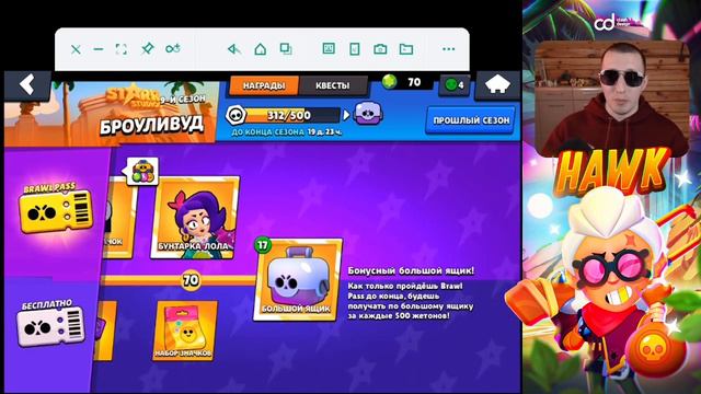 Как получить мортиса в brawl stars в 2021 году смотреть онлайн