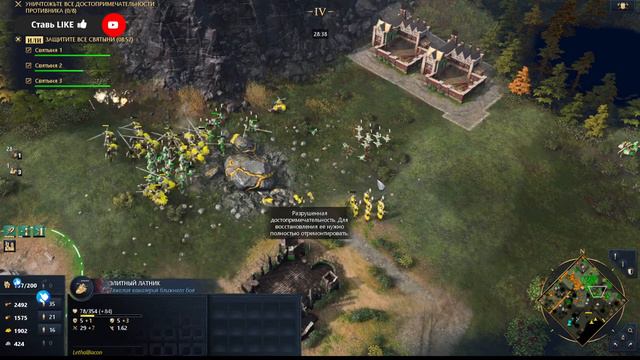 Age of Empires 4 👑 Эпоха Империй 4 👑 Русь смотреть онлайн